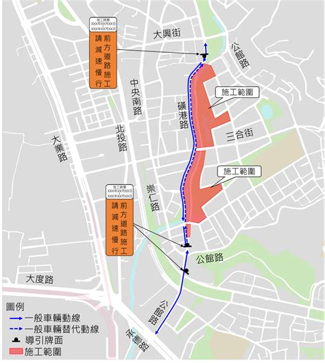 幾點後不能施工|臺北市政府全球資訊網